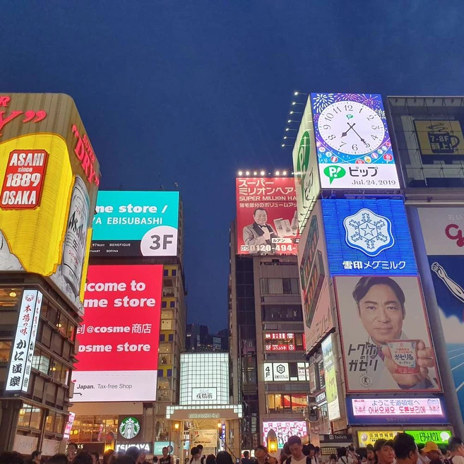 [오사카] [오사카/3일,4일] 피치항공/제주항공/이스타항공 + 시내숙박 | 에어텔 특가