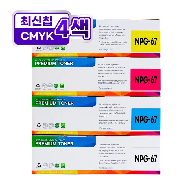추천7 npg674색