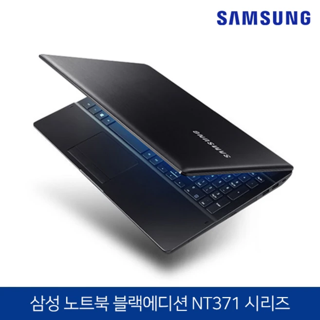 추천4 삼성 노트북 nt371