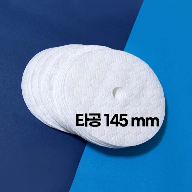 추천9 에브리봇 일회용