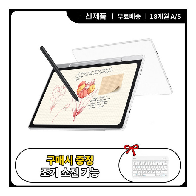 추천2 그래픽 태블릿