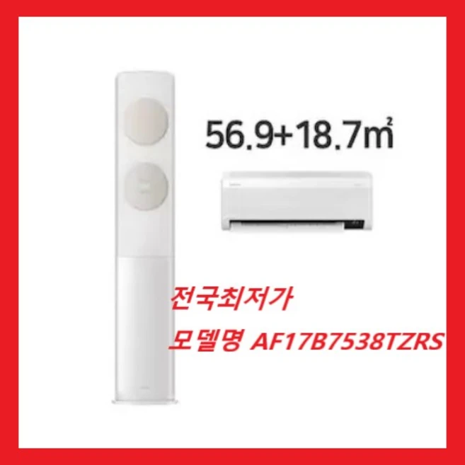 추천10 af17b7538tzrs