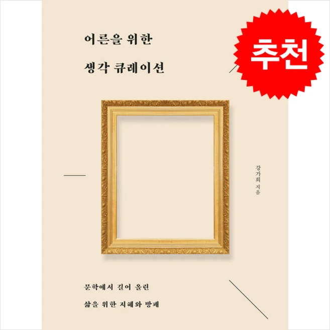 추천9 Q레보 인기 상품 당신에게 딱 맞는 제품은