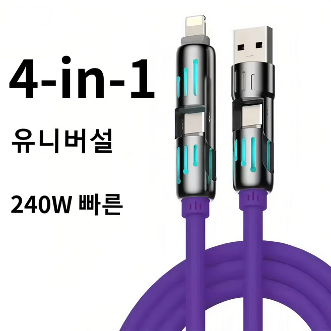 추천10 노트북 충전 보조기