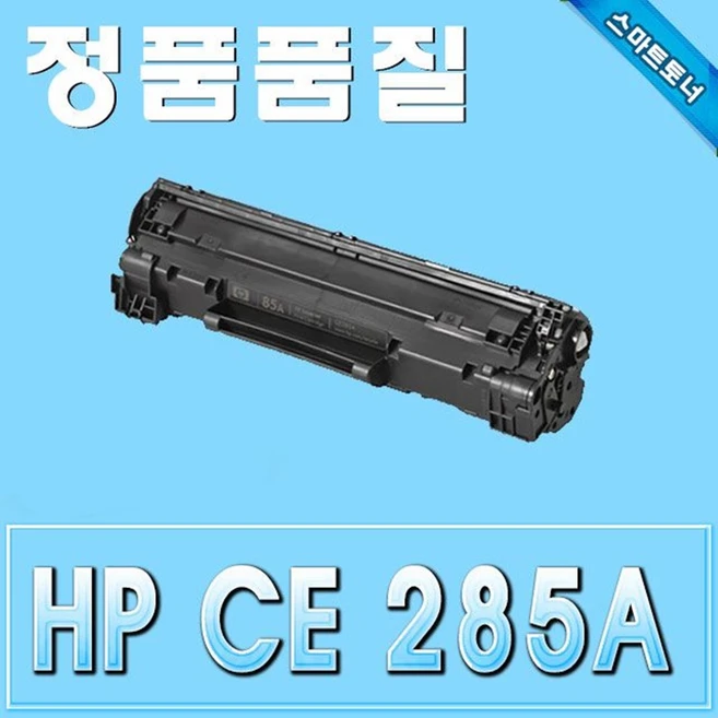 추천10 ce285a