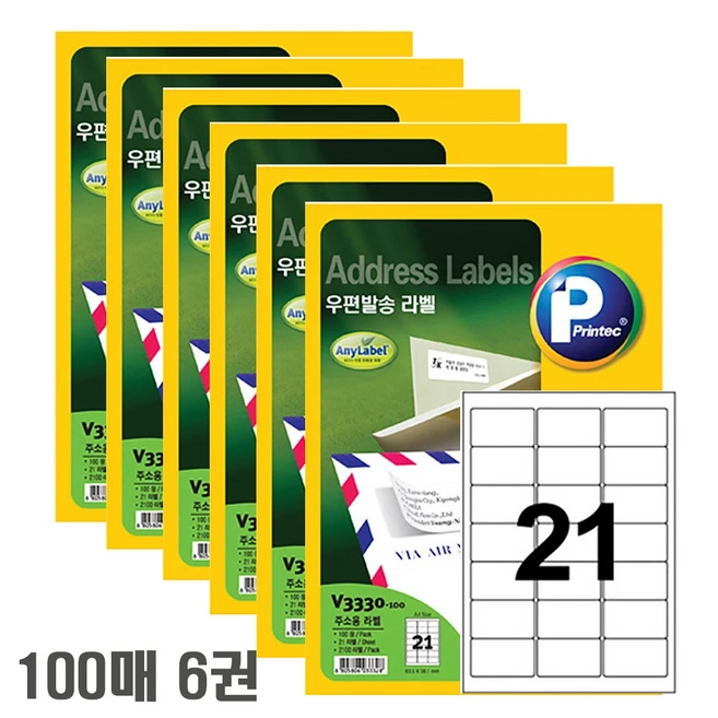 추천10 v3330
