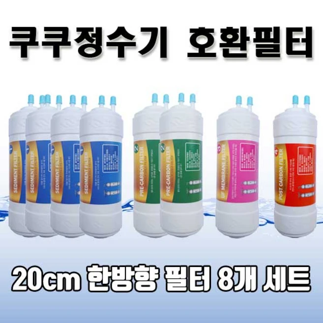 추천9 H501