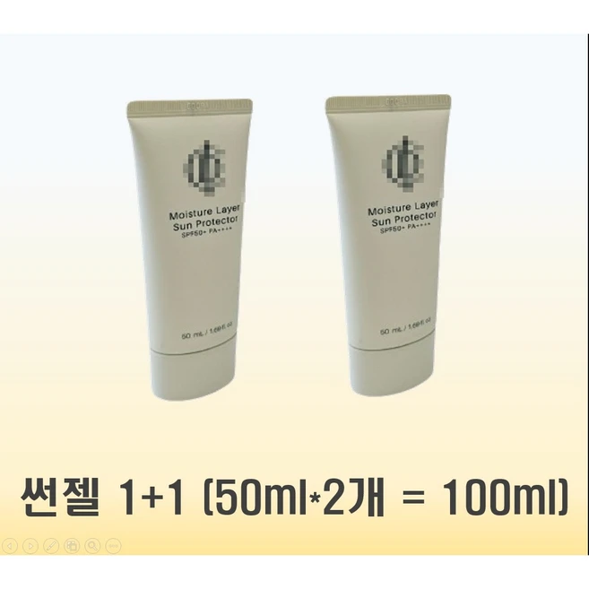 인셀덤 선크림 (선젤) 50+ PA++++ 사은품 선물용 사용방법 촉촉한 보습력 매끈피부 저자극 원빈화장품 사은품 마스크팩증정, 100ml, 2개