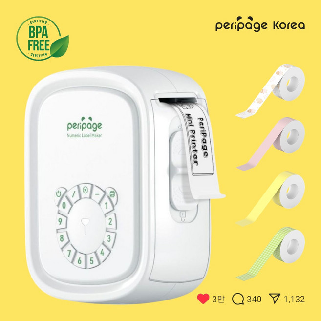 DIY 스티커 프린터 추천 1등 제품