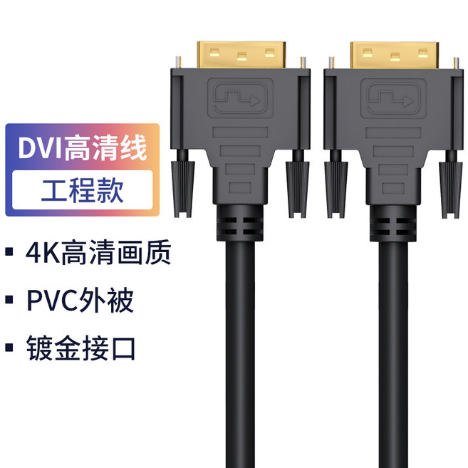 추천6 HDMI 케이블