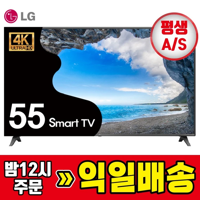 추천5 LG OLED65G3KNA TV  뛰어난 화질과 디자인
