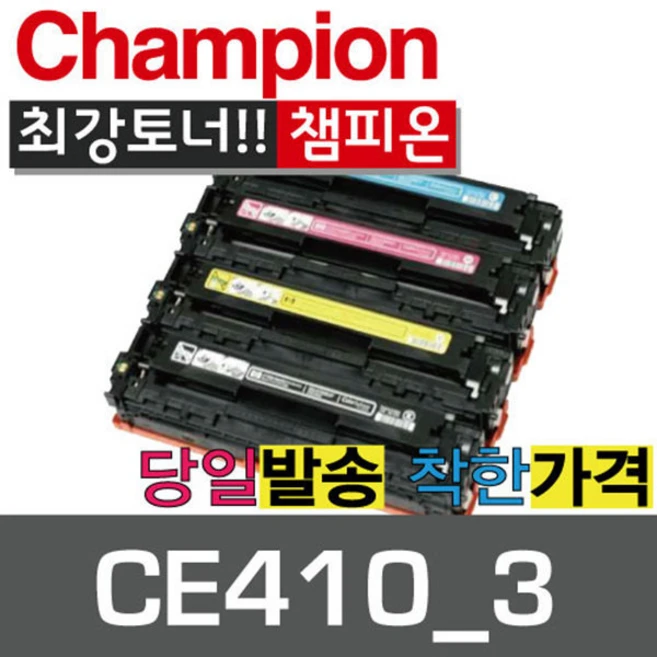 추천4 ce411a