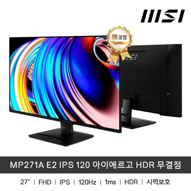 추천10 e2722hs