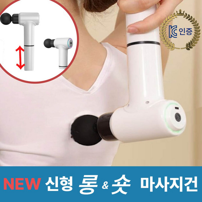 추천10 남성용 애널 마사지기