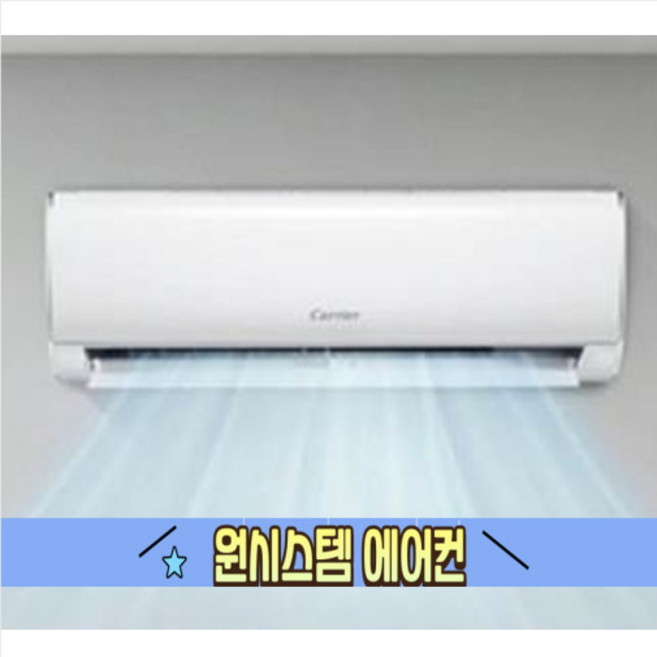 추천10 청주 에어컨