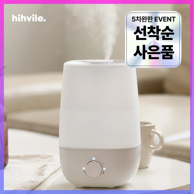 추천8 무드등 미니 가습기