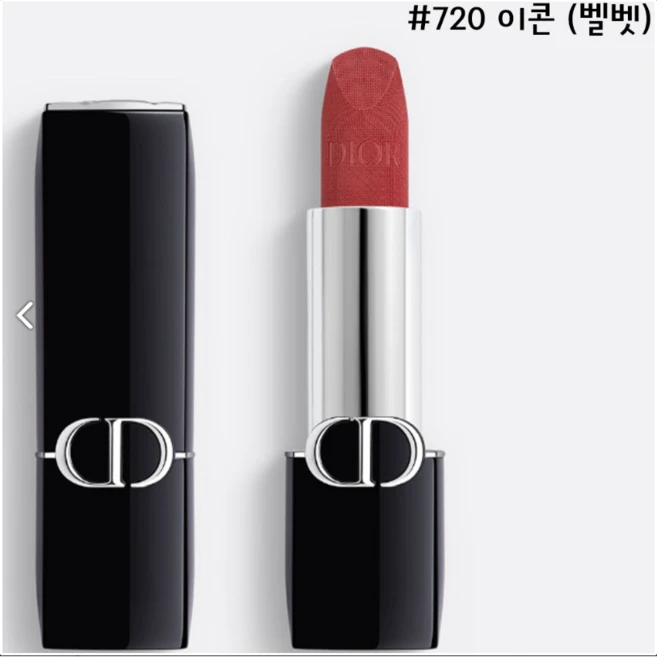 추천10 dior 772