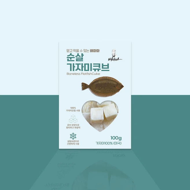 추천6 후기이유식 생선