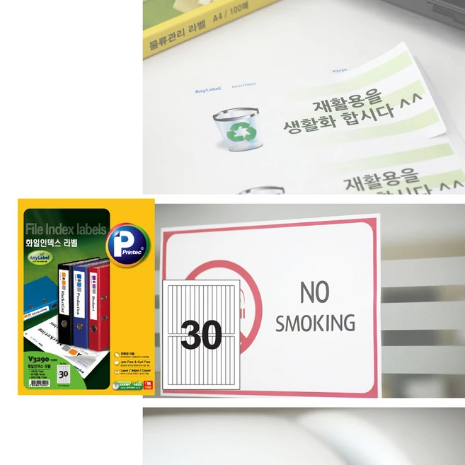 추천9 애니라벨 v3410