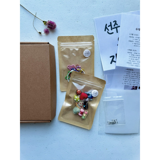 추천8 DIY 공예 키트