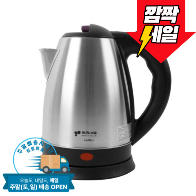 추천10 전기 주전자