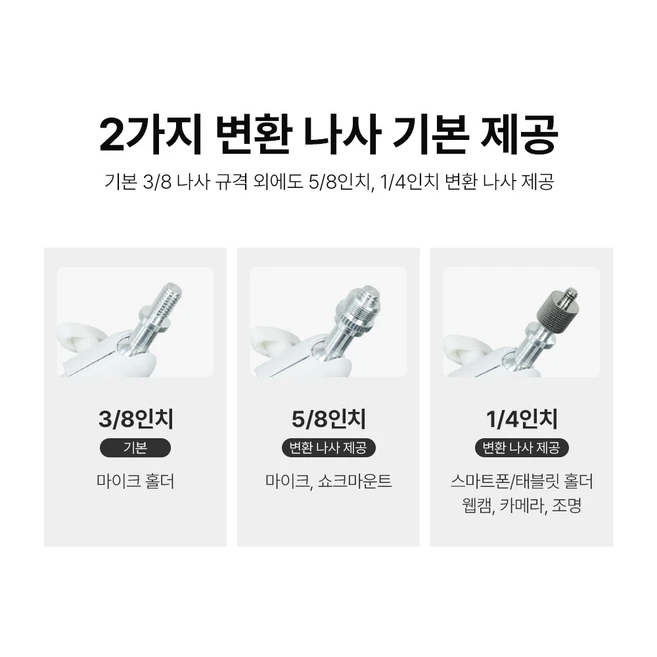 마타스튜디오 MA40 마이크 스탠드 탁상용 콘덴서 암 거치대 홀더 자바라, 블랙, 1개