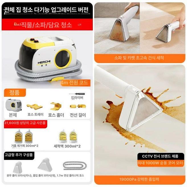 추천9 진공 청소기