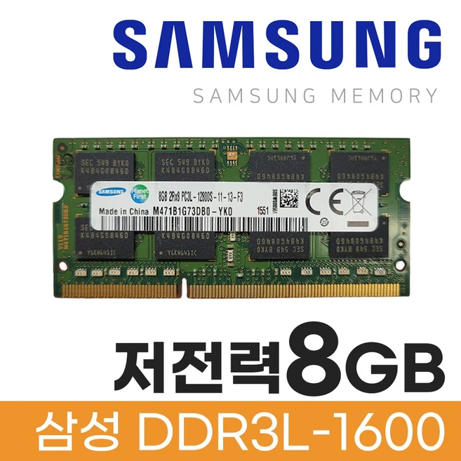 추천8 ddr3 8gb 12800