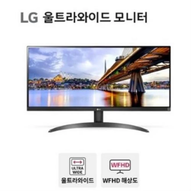 추천2 LG전자 울트라와이드 29WP500