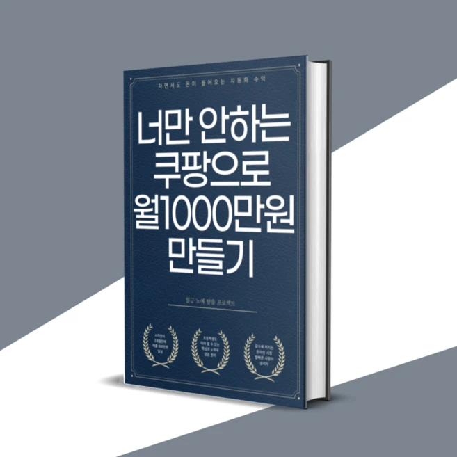 추천3 W20GEAN 놓치면 후회할 핫딜 아이템 5가지 상세   가이드