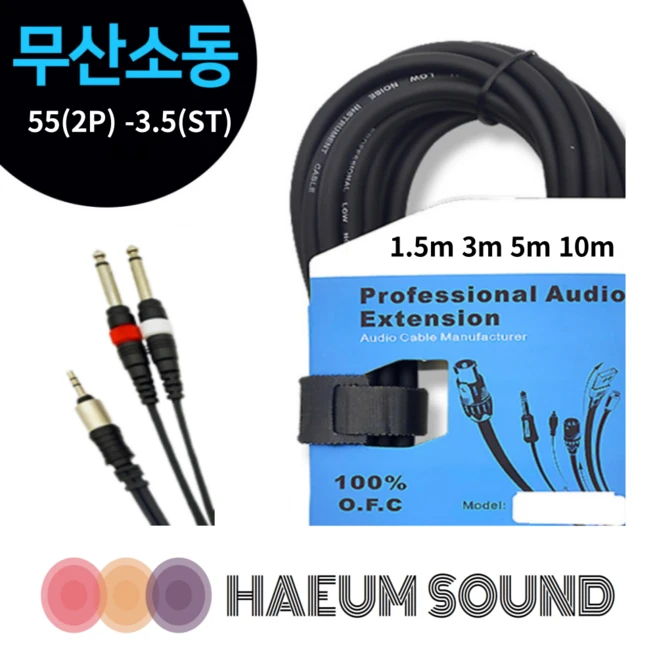 추천3 rca 55