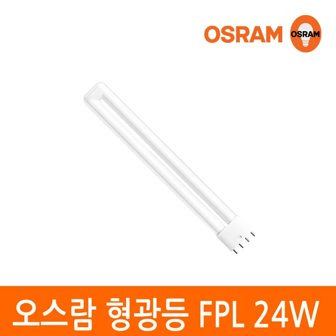 추천5 osram dulux s