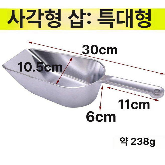 실리콘 주걱 추천 1등 제품