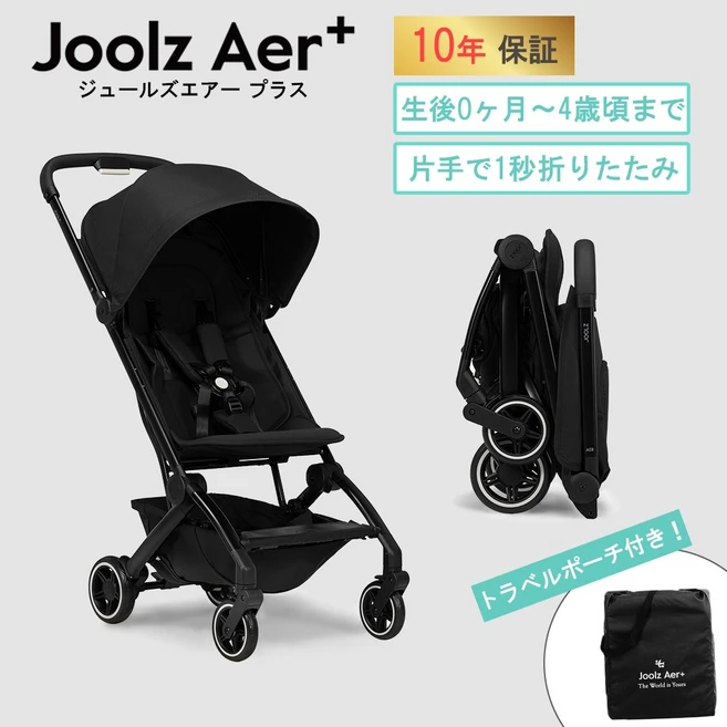 Joolz AER+ 줄즈 에어플러스 유모차 경량 콤팩트 스트롤러 1초 접기, 리파인 블랙