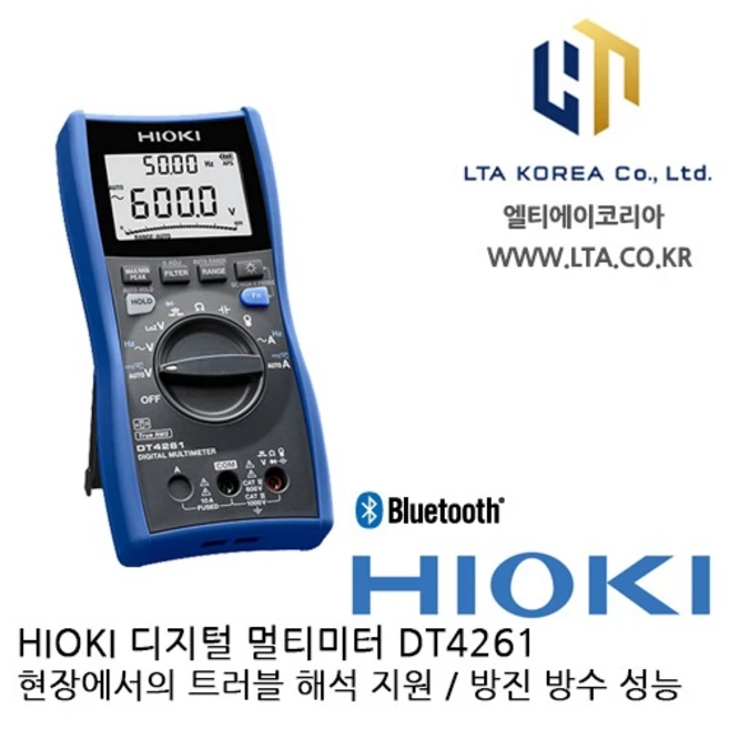추천3 히오키 dt4261