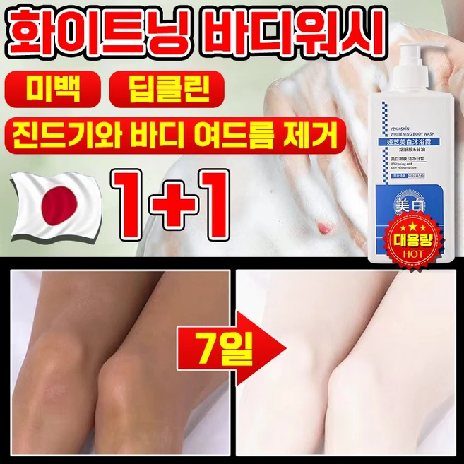 추천6 hunmui