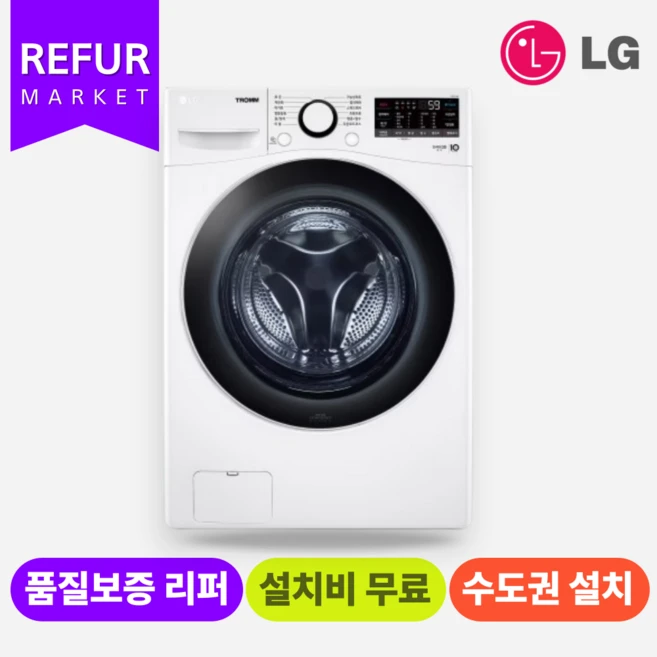 추천10 wf2422hdeeh