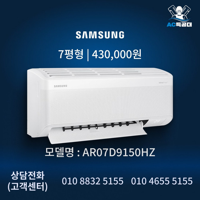 추천7 SQ07B9JWAJ