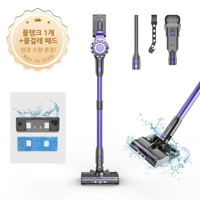 추천6 mc-b250