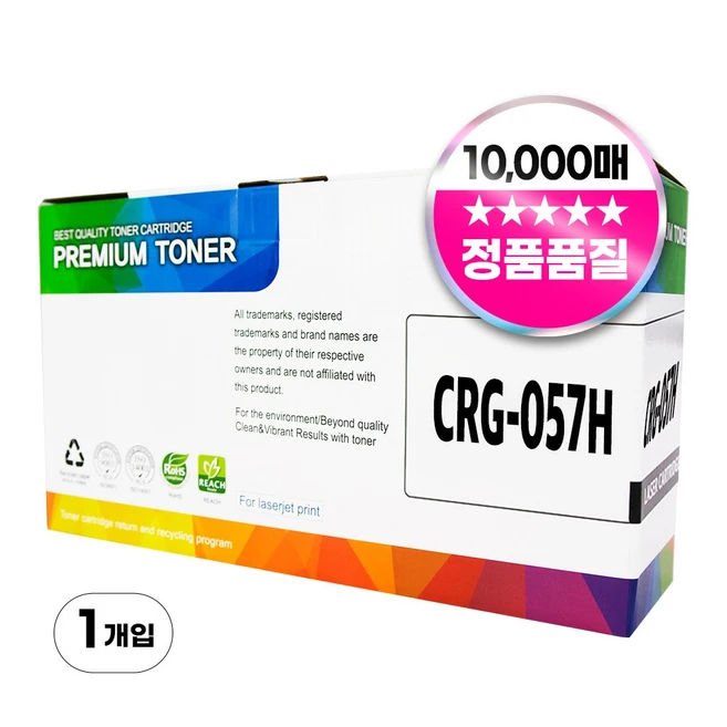 추천3 crg057