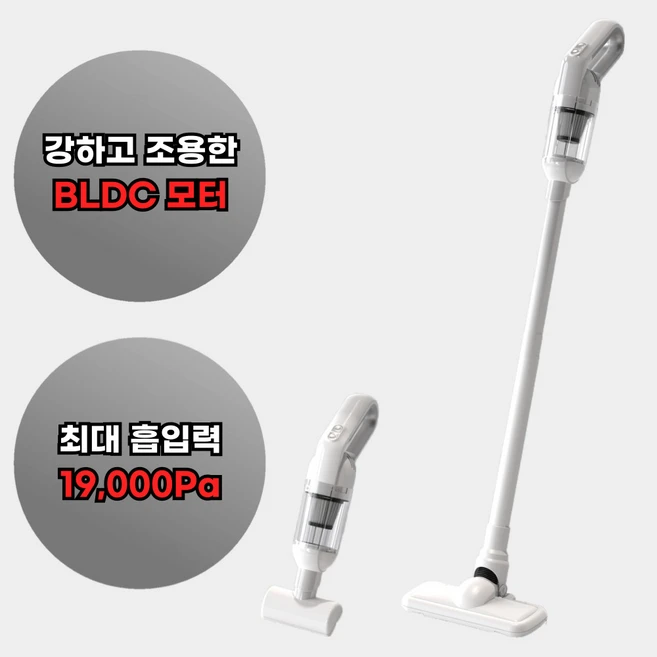 추천6 쿠쿠 슬림청소기