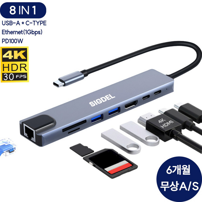 추천7 노트북 멀티 포트