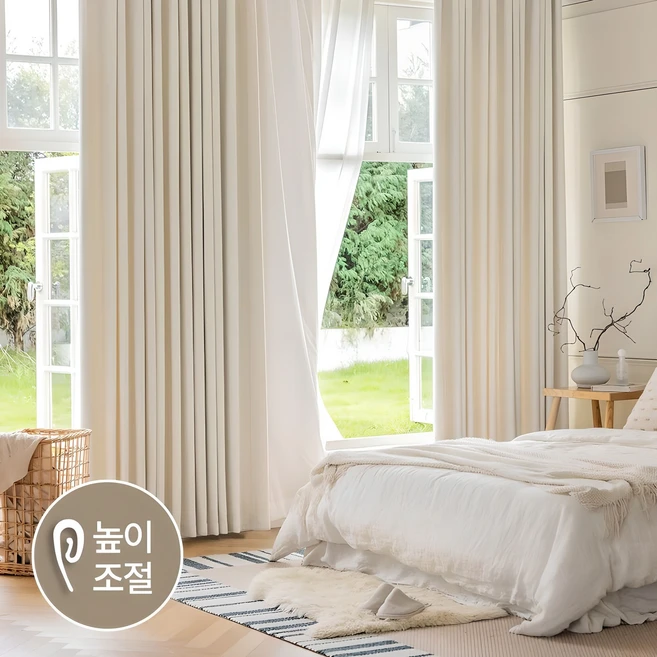 크림 화이트 양면 암막 호텔 커텐 인테리어 안방 거실 커튼