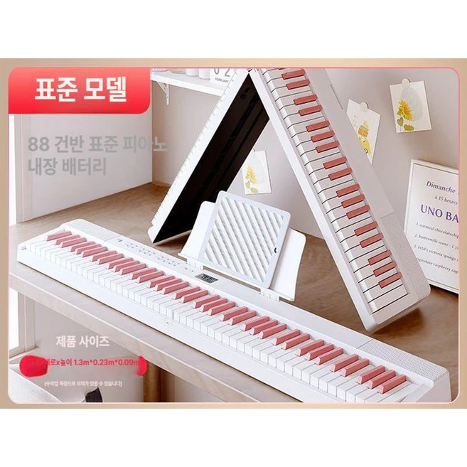 추천9 커즈와일 ka-90