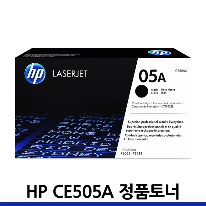 추천7 ce505a
