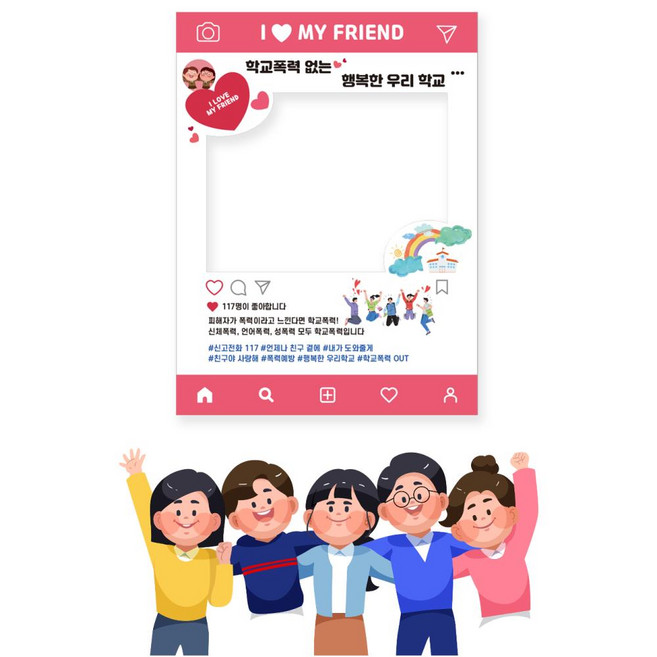 추천3 인스타그램 프레임