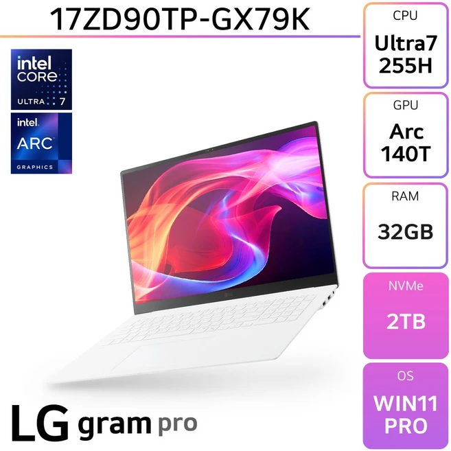 추천7 17ZD90SPEX79K 놓치면 후회할 핵심 기능