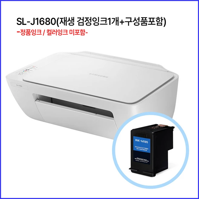 추천9 가정용프린터
