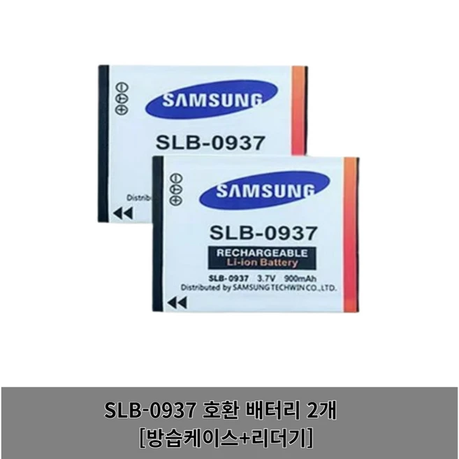 추천8 삼성 slb-0937 배터리