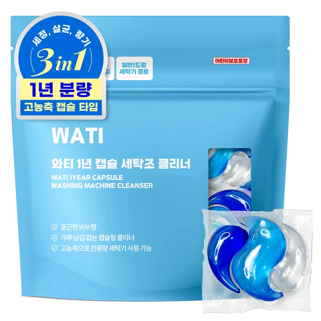 추천5 lg 워시타워 세탁조 크리너